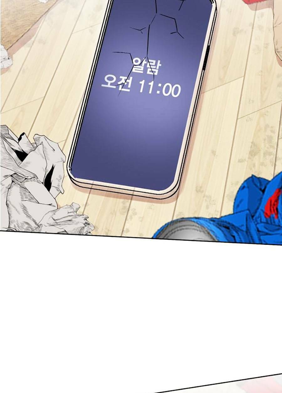 Hard Core Leveling Warrior Ss2: Chapter 131