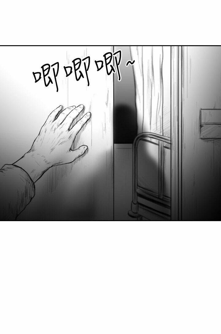 Hạt Giống Mỹ Nhân: Chapter 42