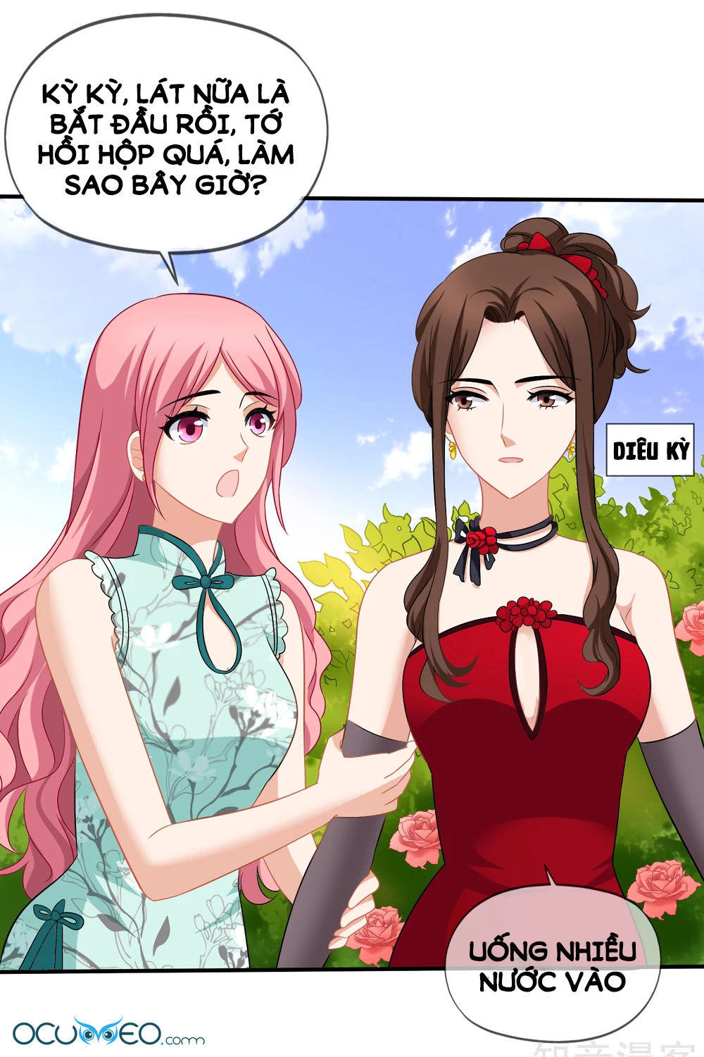 Mỹ Vị Giai Thê: Chapter 41.5