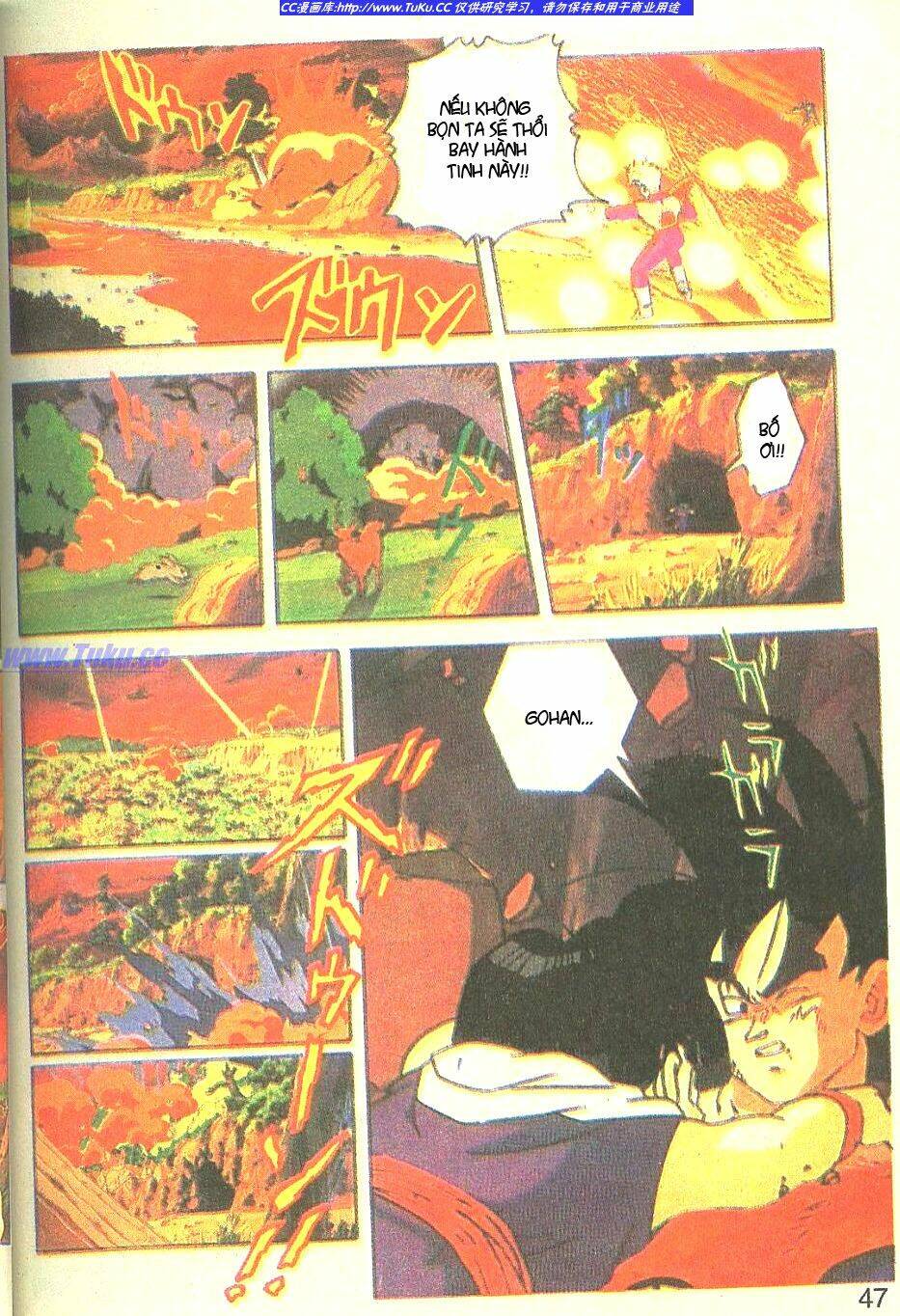 Anh Trai Frieza: Coolers: Chapter 3