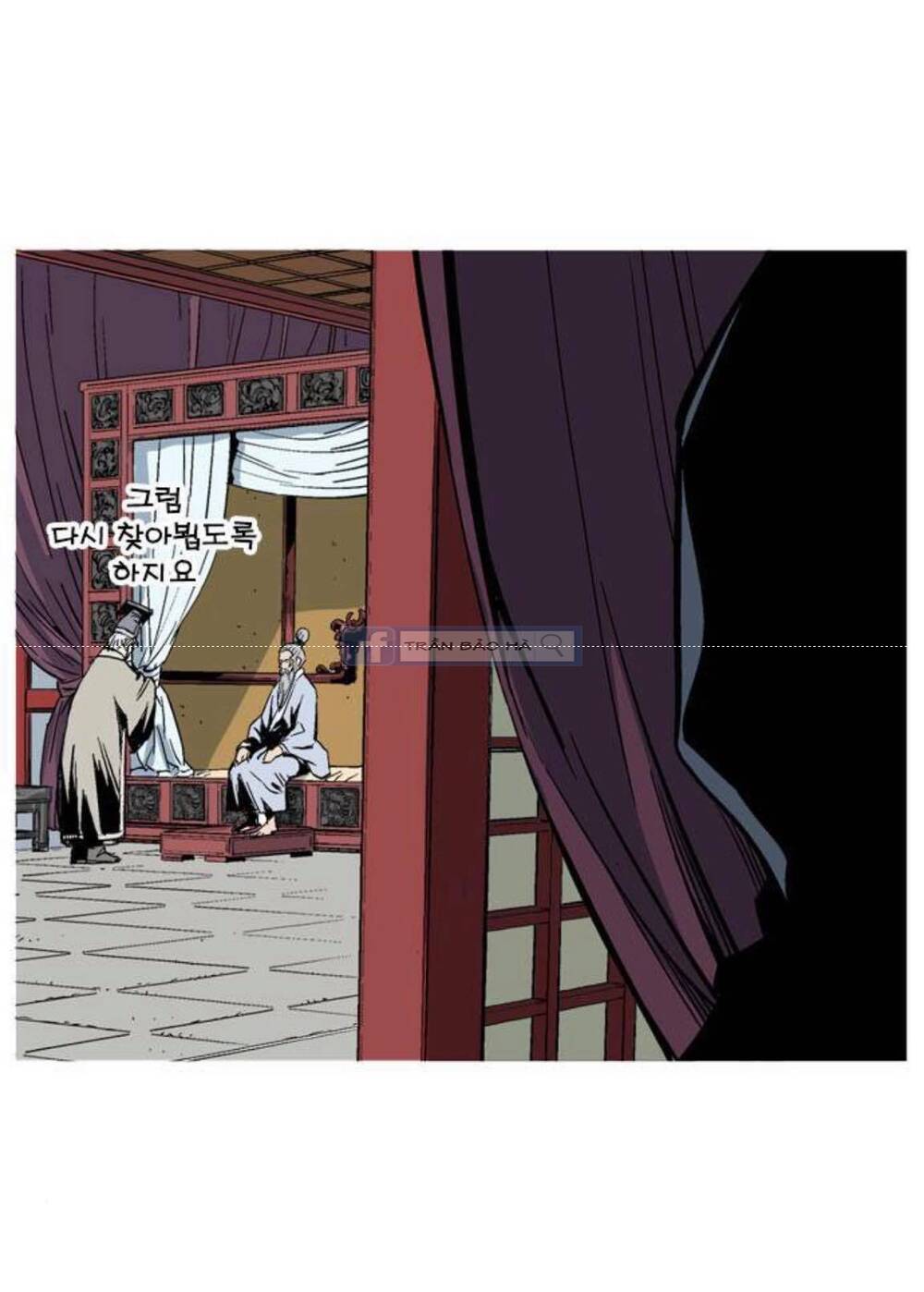 Cao Thủ 2: Chapter 143