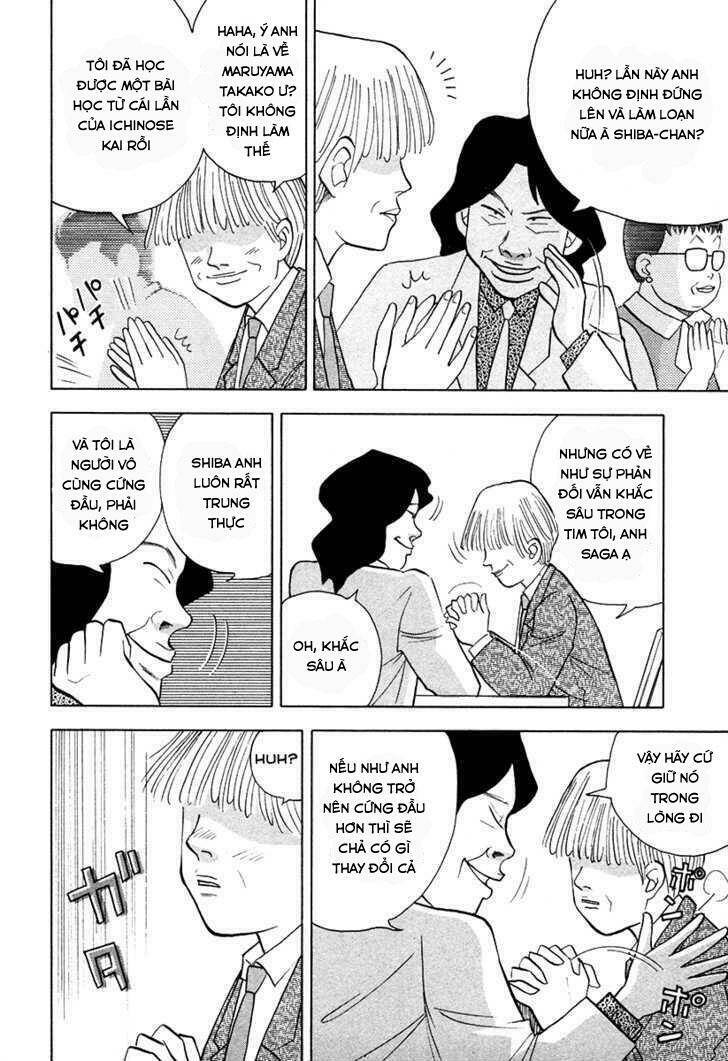 Piano No Mori: Chapter 46