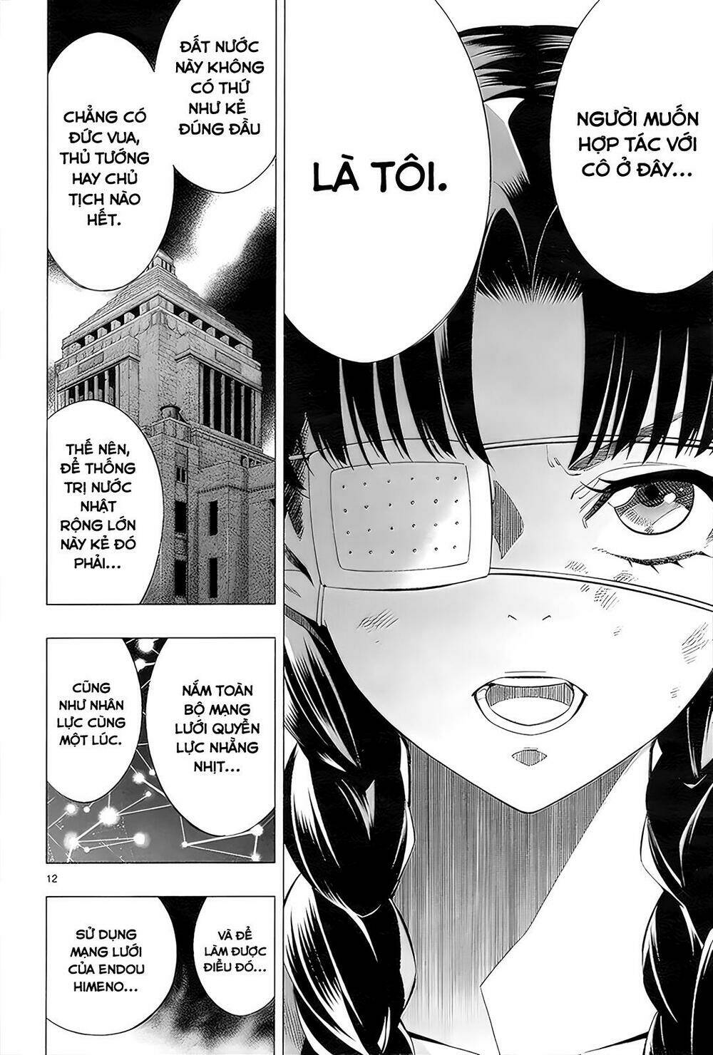 Himenospia: Chapter 29