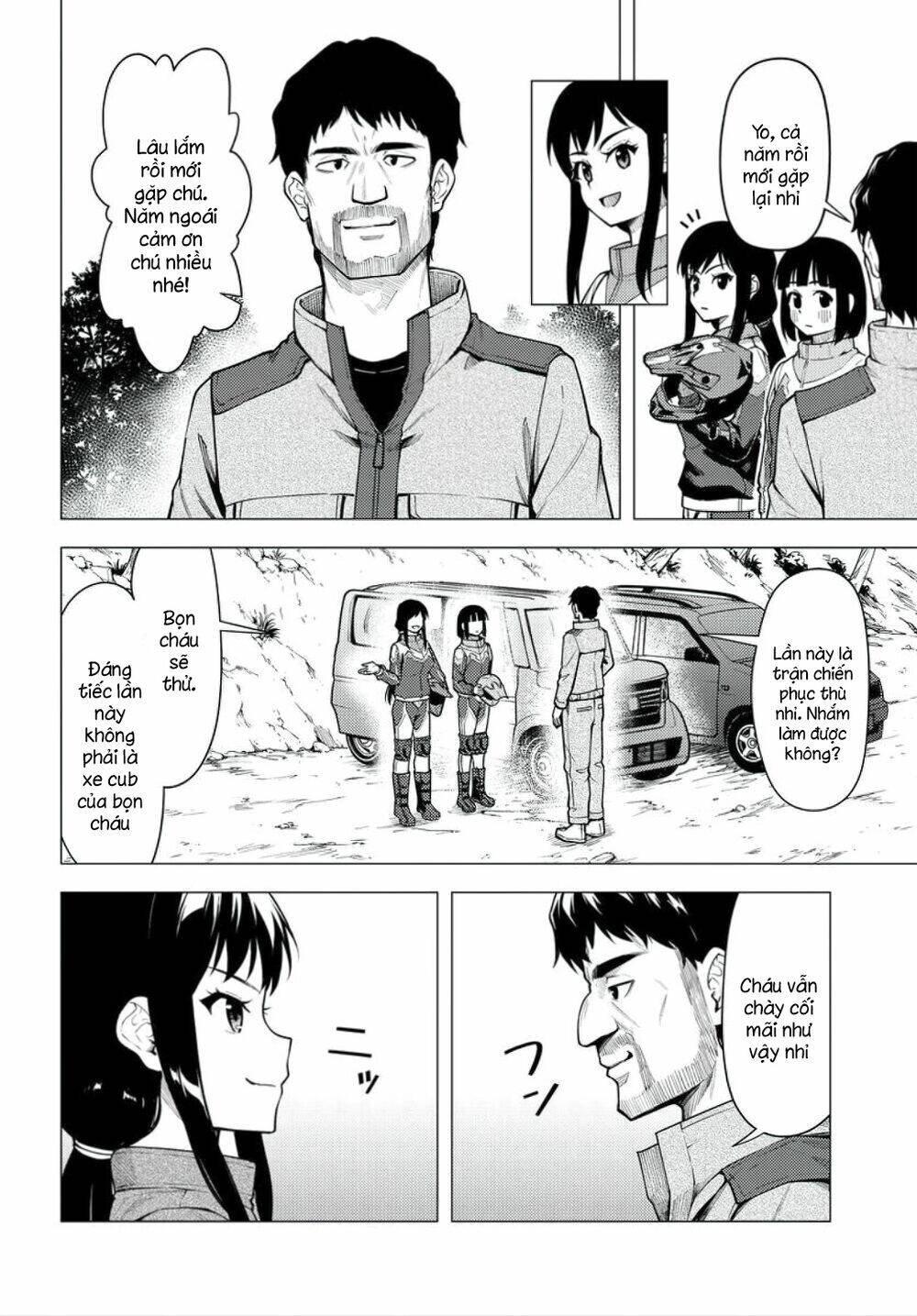 Super Cub: Chapter 32
