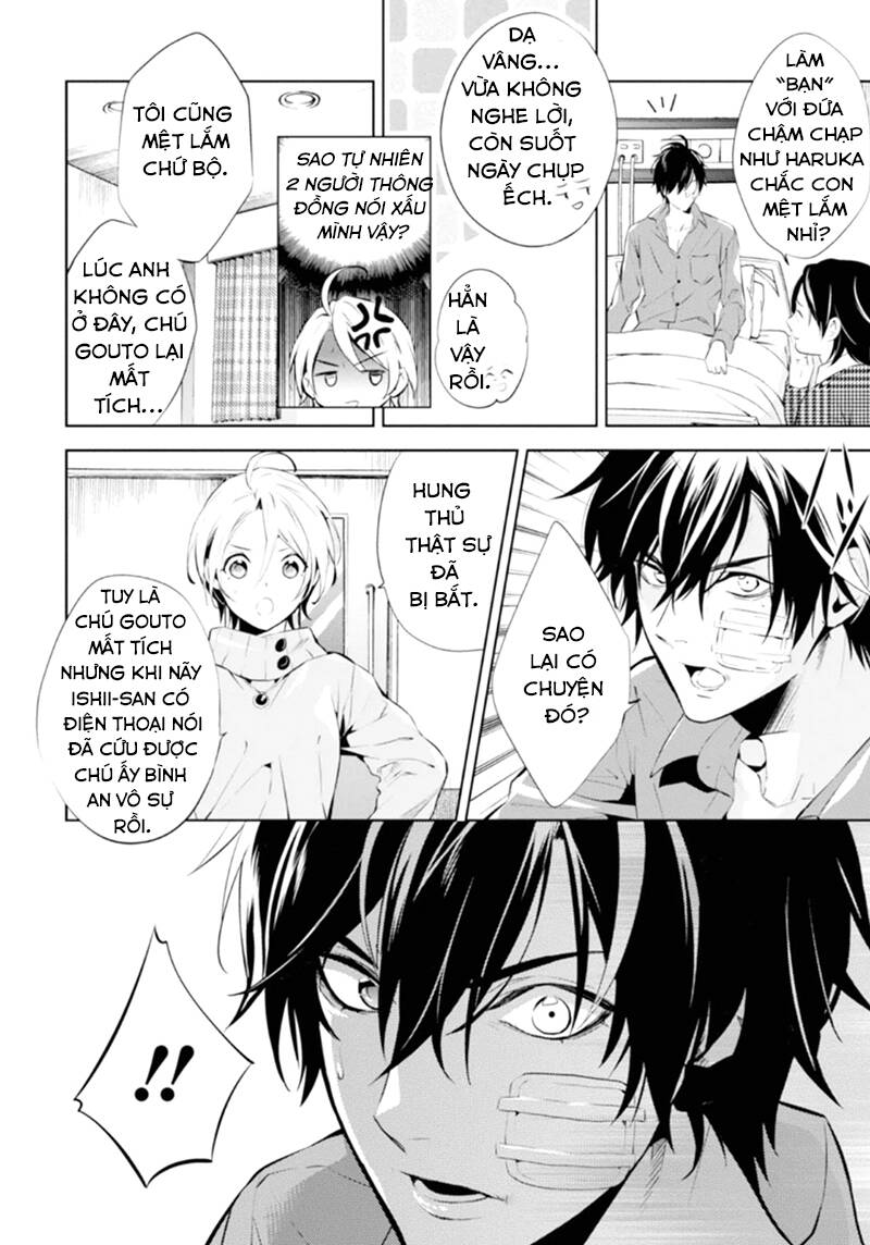 Shinrei Tantei Yakumo: Chapter 46