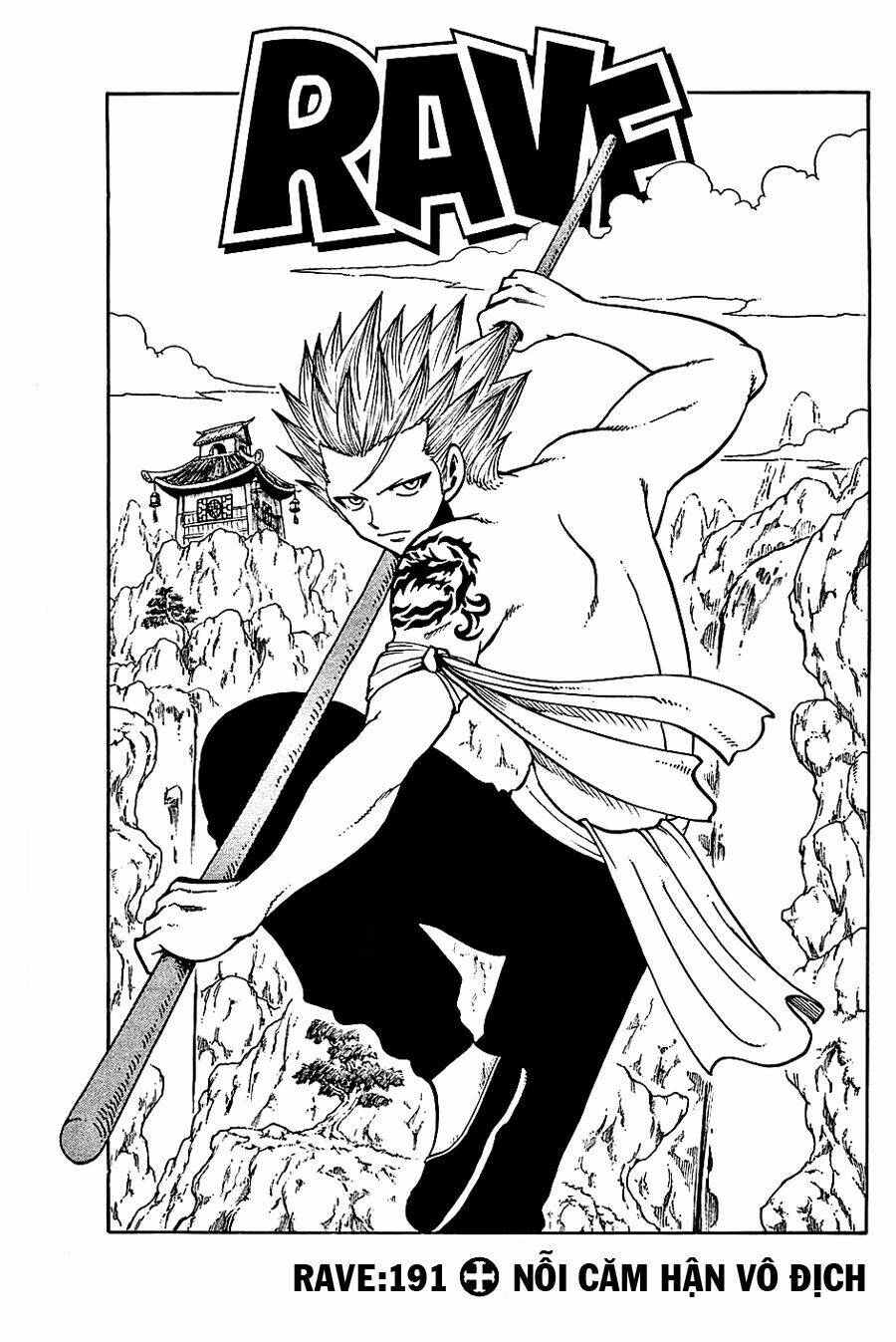 Rave Master: Chapter 191
