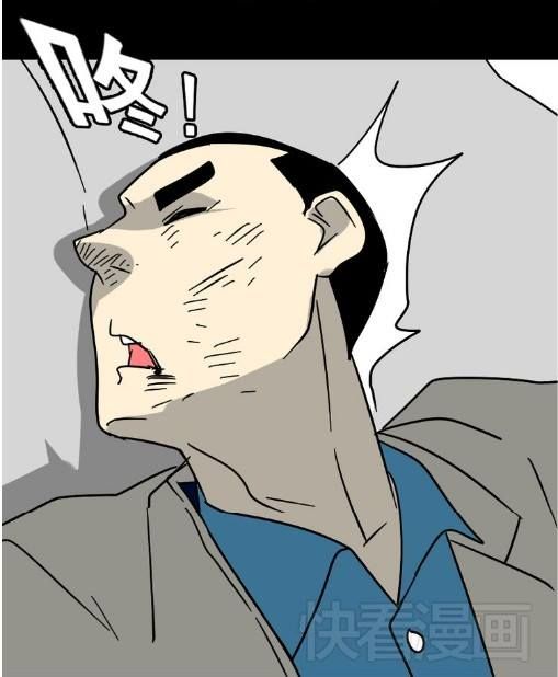 Ứng Dụng Thẩm Mỹ: Chapter 36