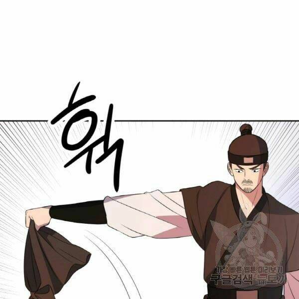 Thiên Hạ Đệ Nhất Phiêu Sĩ: Chapter 21