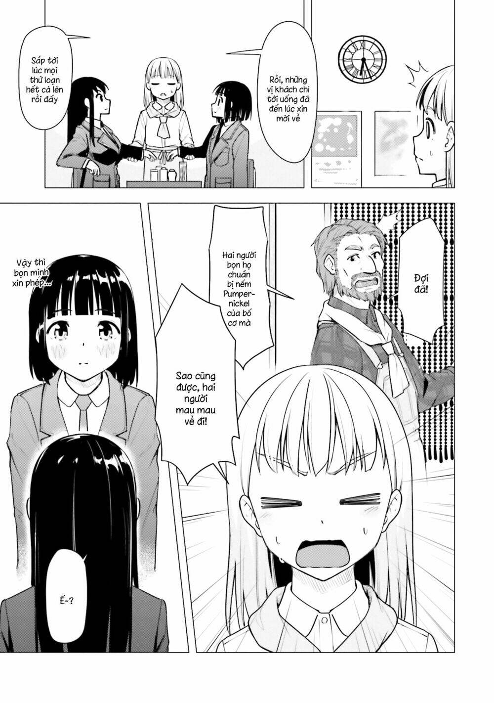 Super Cub: Chapter 17
