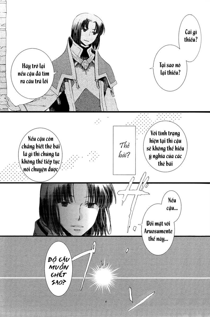 Aruosumente: Chapter 2