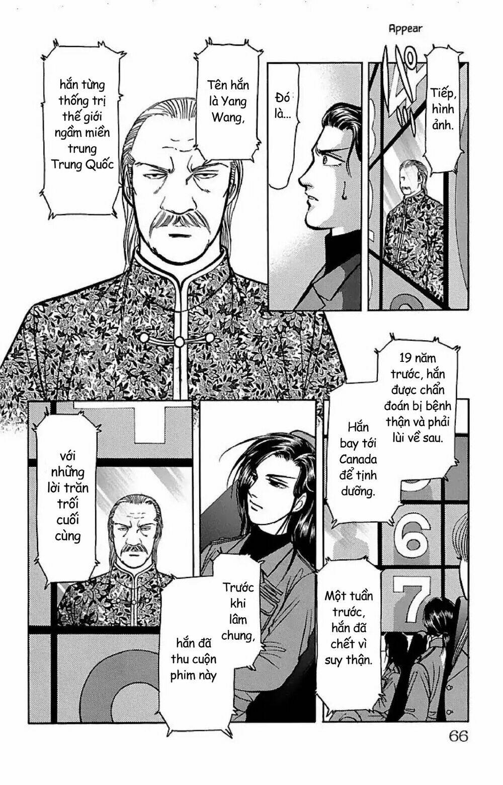 9 Banme No Musashi: Chapter 32.1