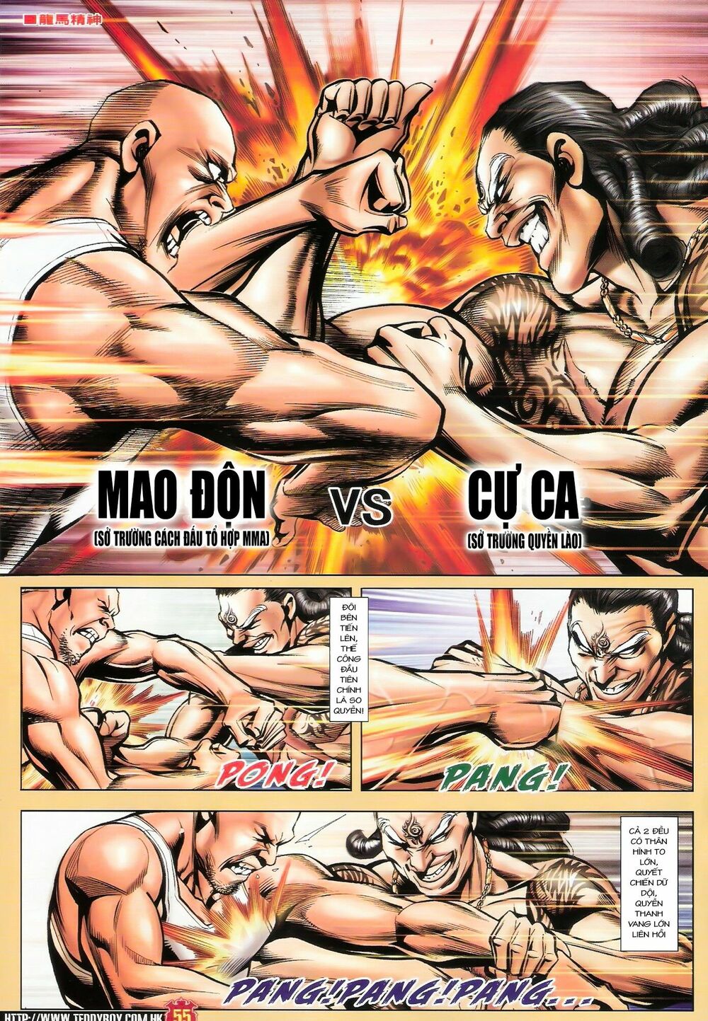 Người Trong Giang Hồ: Chapter 1472: Tứ Đại Quyền Vương – Cự Ca