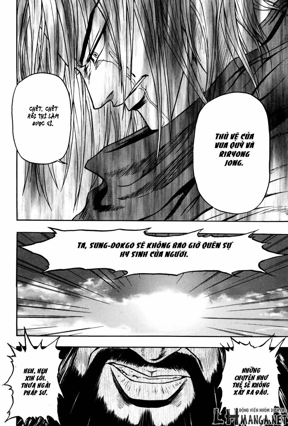 Dark Mage: Chapter 1