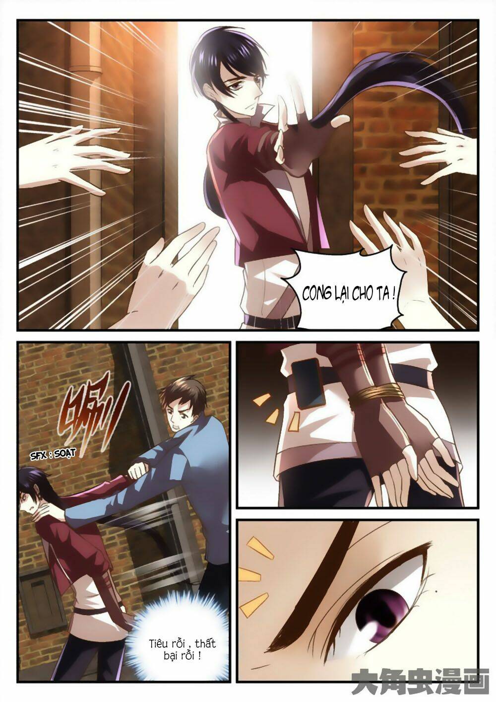 Tinh Hải Mê Long: Chapter 51