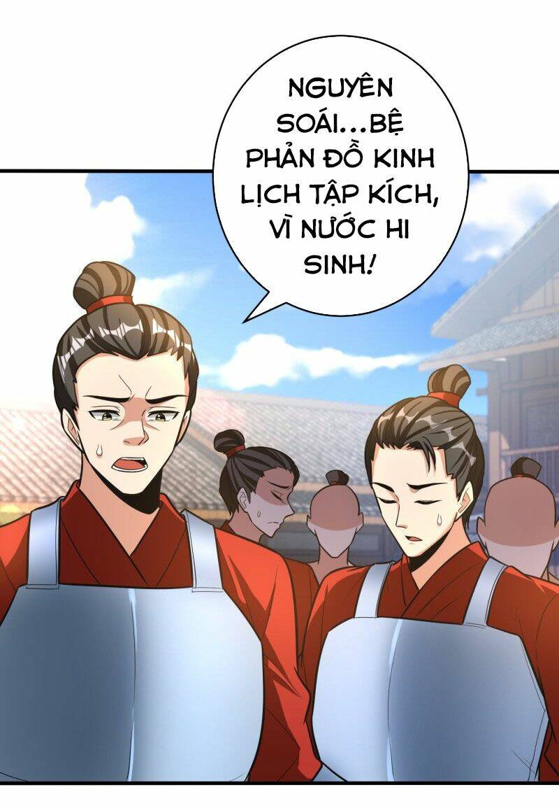 Yêu Giả Vi Vương: Chapter 166