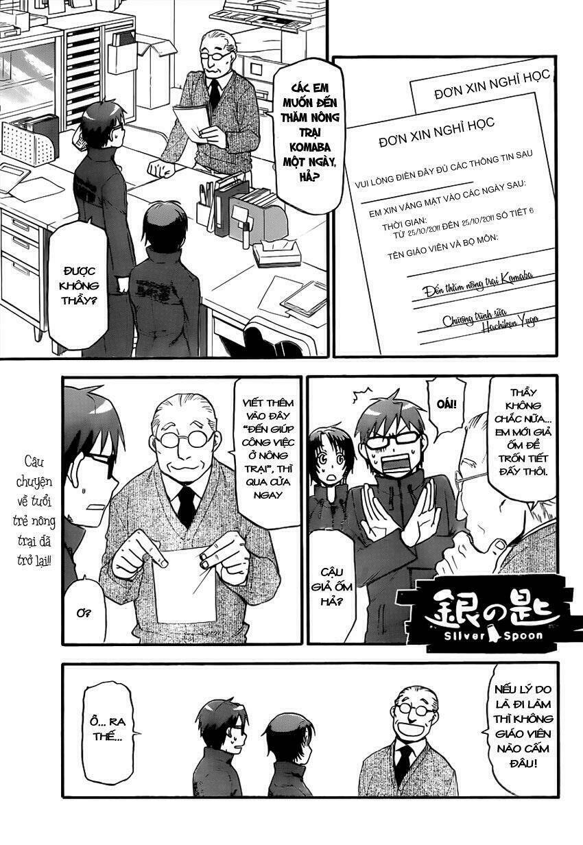 Gin No Saji: Chapter 67