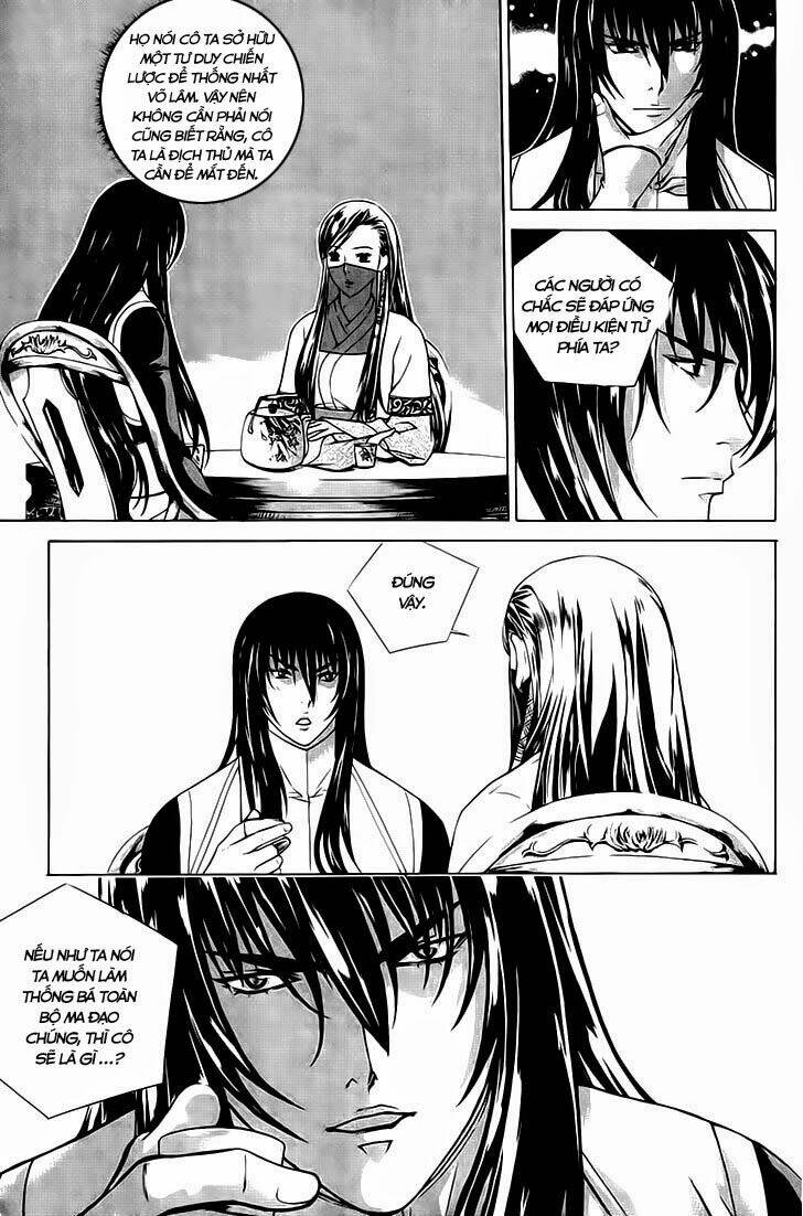 The Sword Of Emperor: Chapter 39