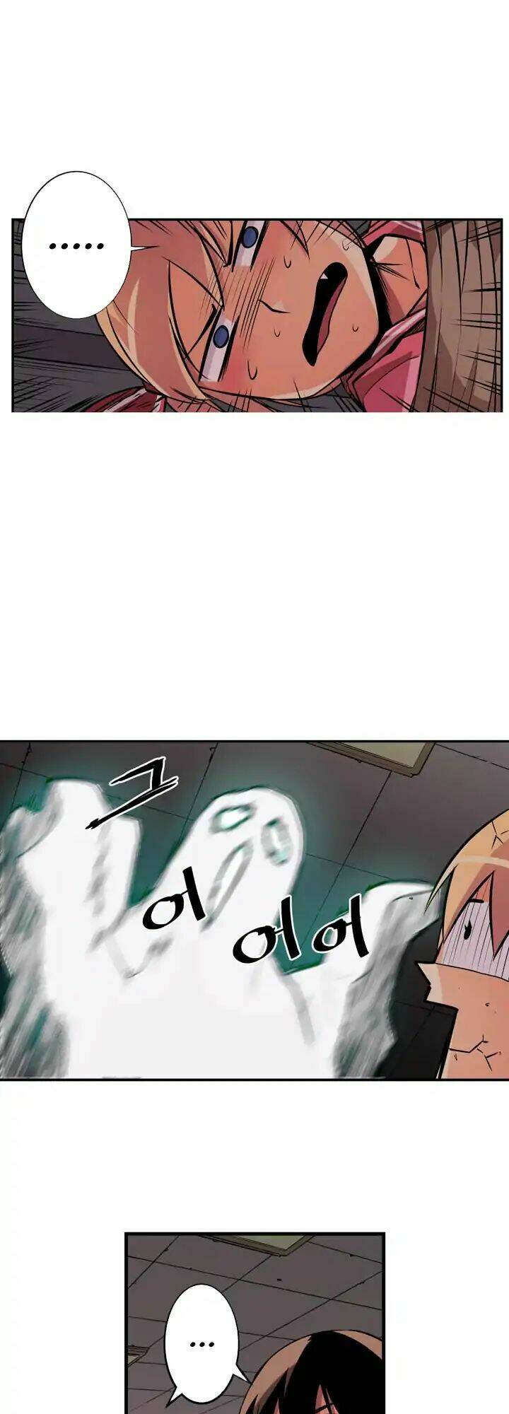 Sweet X Trouble: Chapter 16