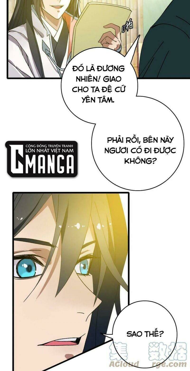 Siêu Đạo Thần Thuật: Chapter 74