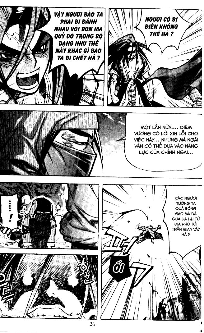 Diêm Đế: Chapter 19