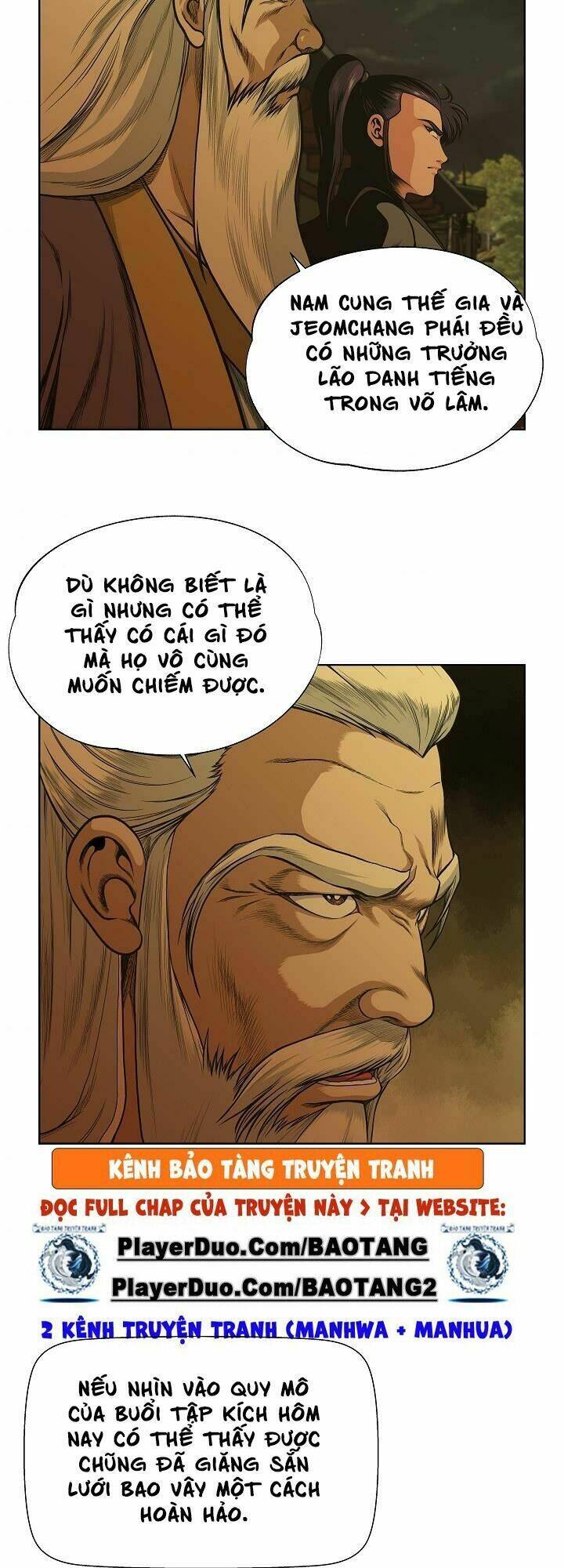 Ngũ Hợp Chí Tôn: Chapter 18