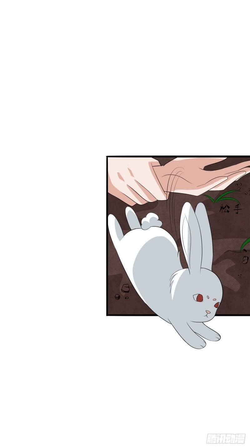 Siêu Cấp Nữ Thần Trọng Sinh: Chapter 32