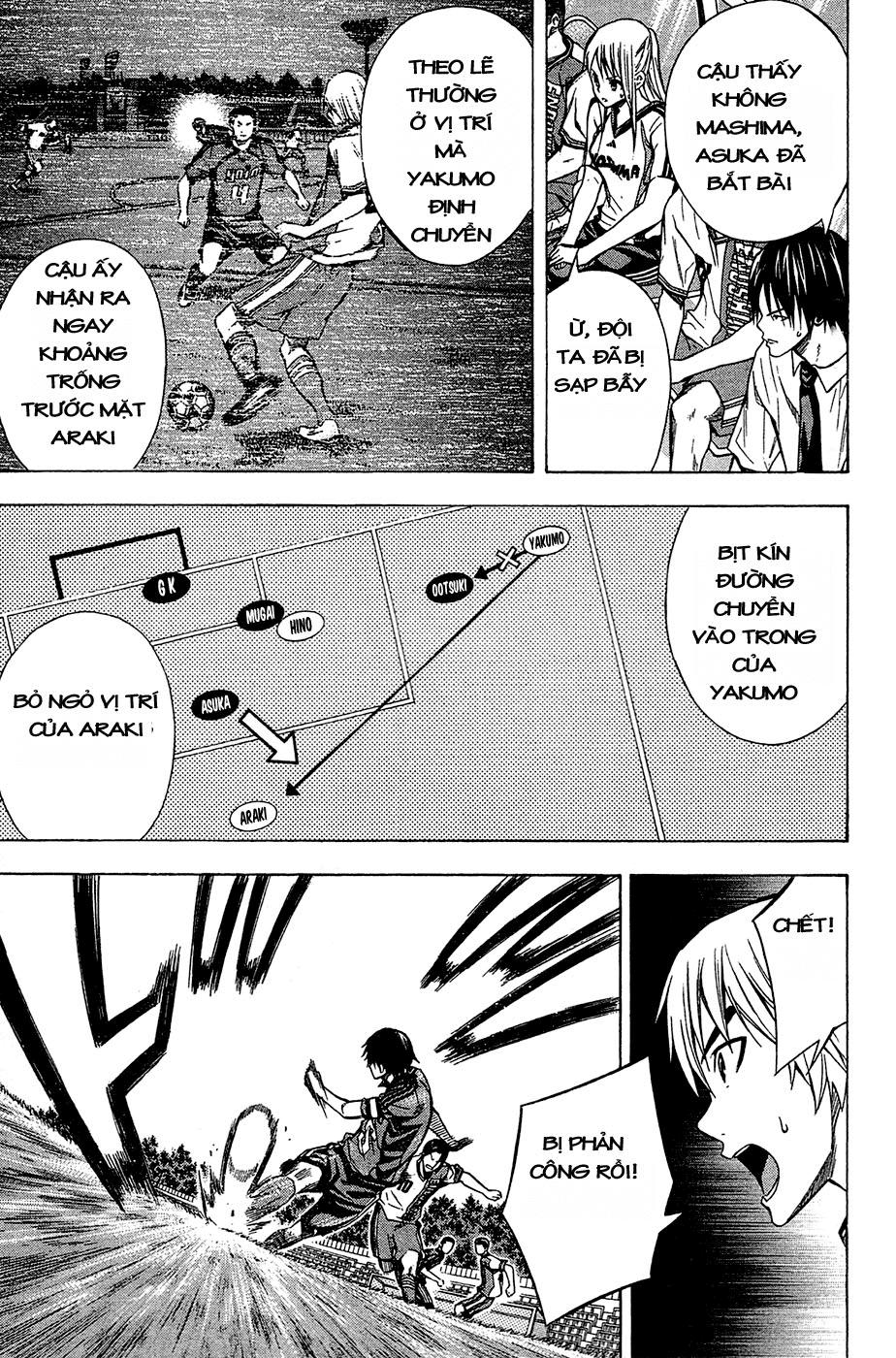 Area No Kishi: Chapter 105