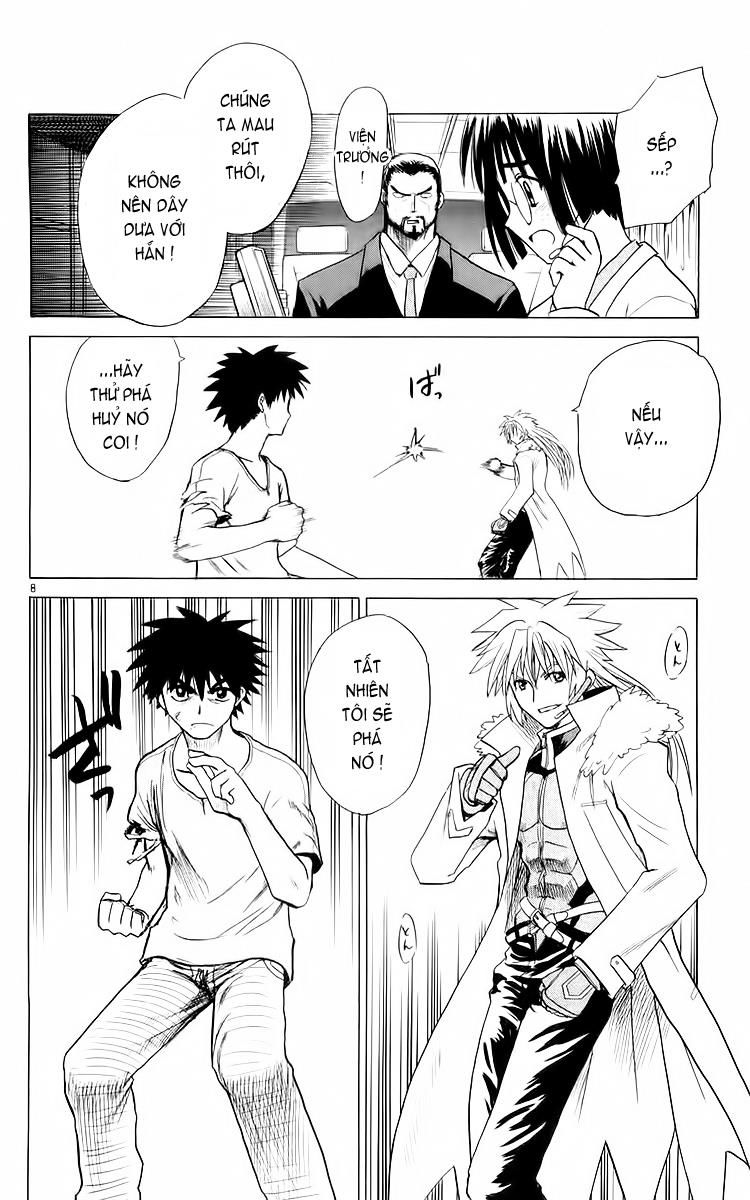 Kowashiya Gamon: Chapter 32