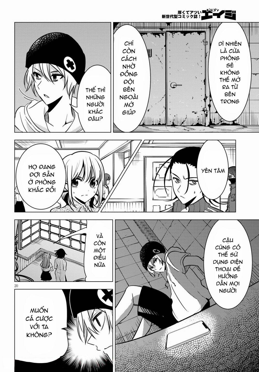 Tư Thế Chính Xác Cùng Bệ Hạ Yêu Đương: Chapter 8