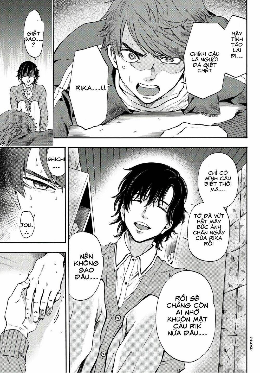 This Man: Sono Kao O Mita Mono Ni Wa Shi O: Chapter 14