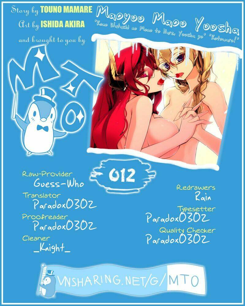 Maoyuu Maoh Yuusha: Chapter 12