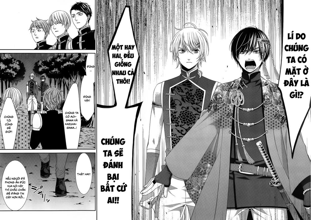 The End Of Elysion: Chapter 12