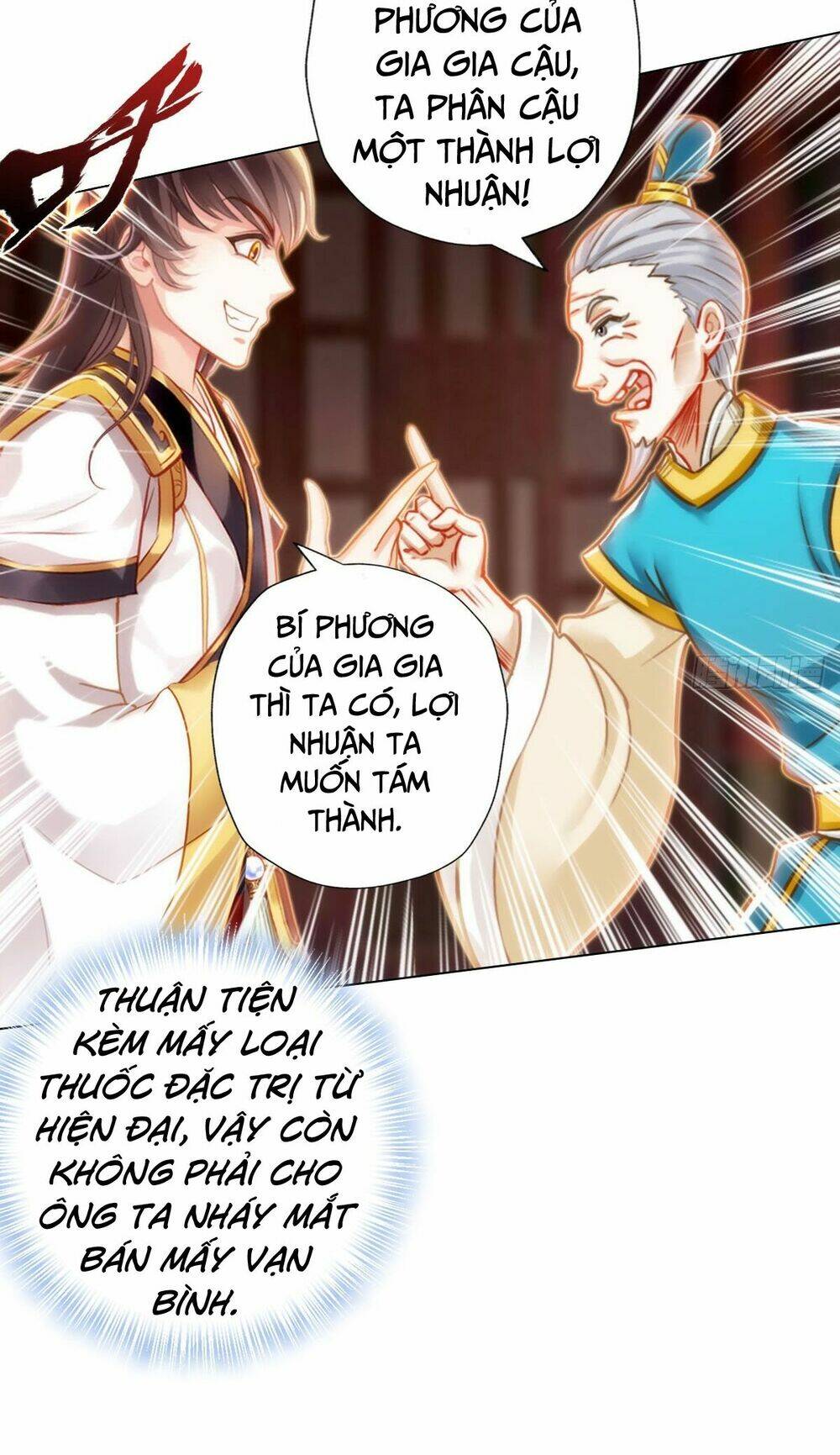 Bất Hủ Phàm Nhân: Chapter 4