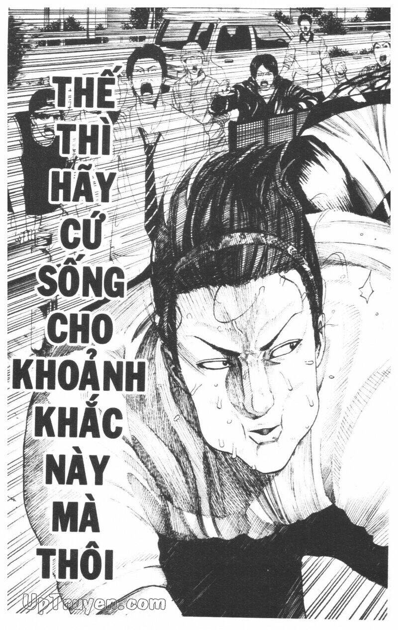 Over Drive: Chapter 17