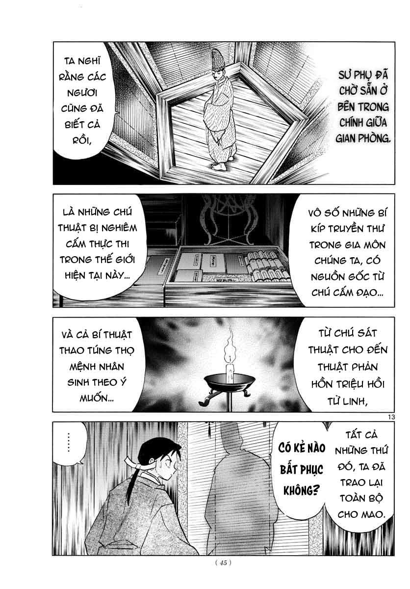 Mao (Takahashi Rumiko): Chapter 25