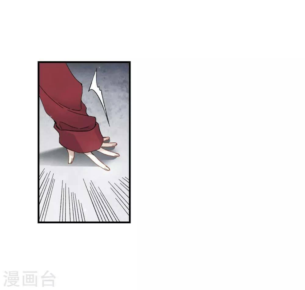 Mejaz - Nhân gian ngọc: Chapter 43