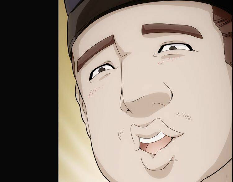 Vân Thiên Thành: Chapter 2