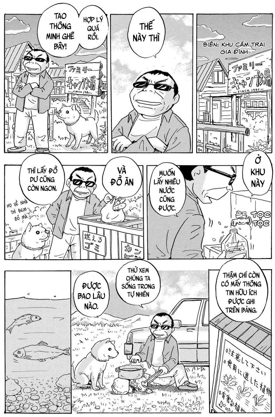 Hoshi Mamoru Inu: Chapter 4