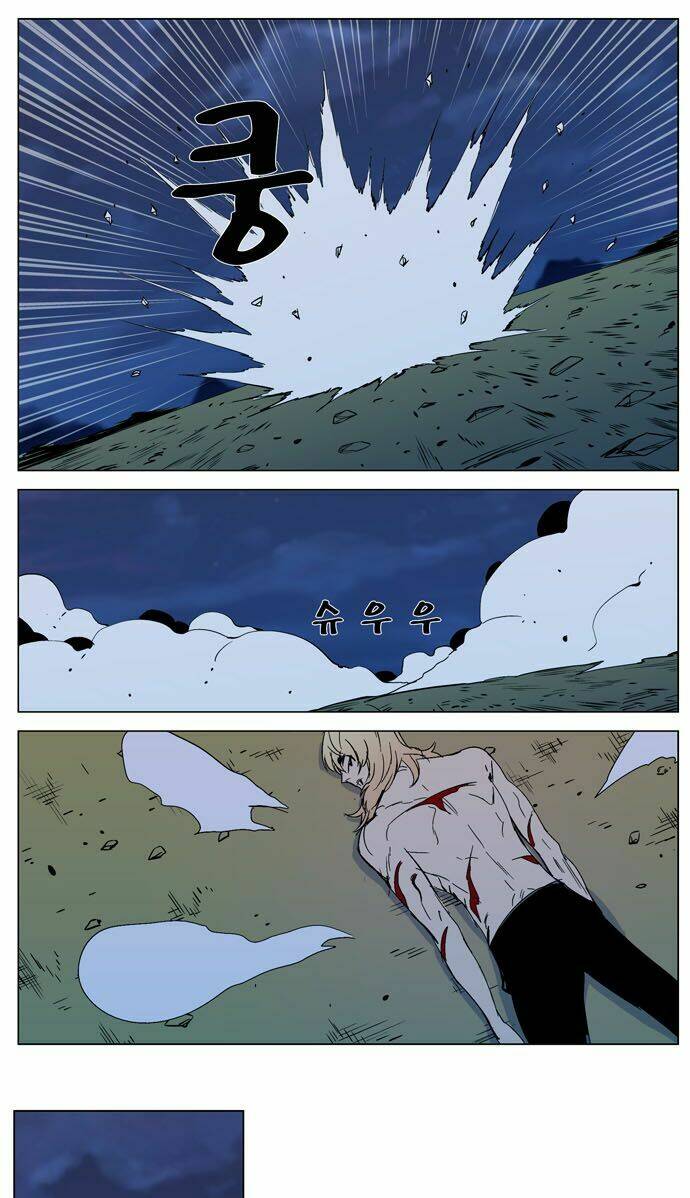 Ma Cà Rồng Quý Tộc: Chapter 294