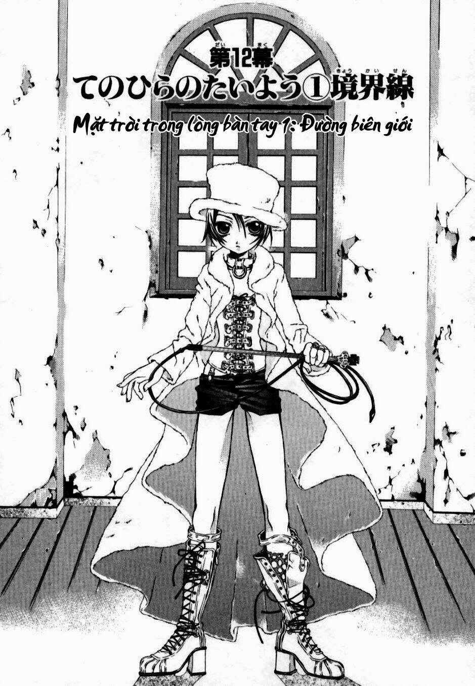 Hatenkou Yuugi: Chapter 12