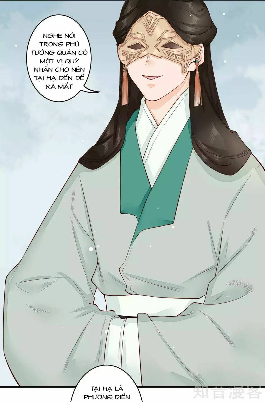 Phượng Hoàng Tê Lâm: Chapter 26