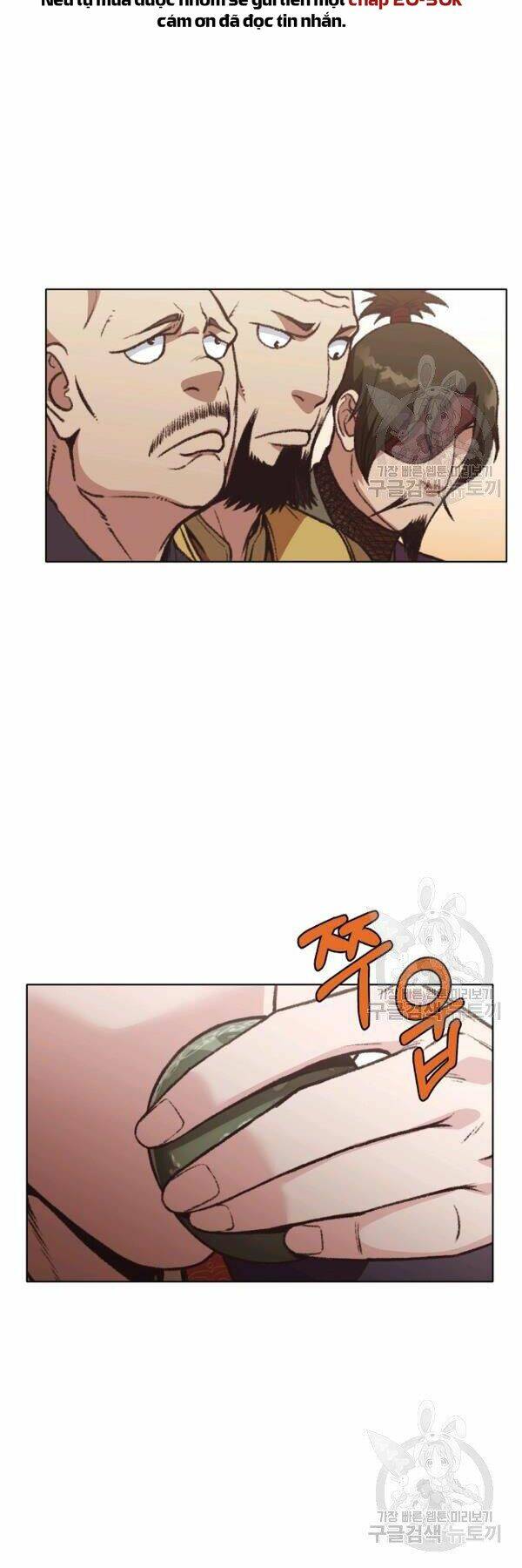 Thiên Võ Chiến Thần: Chapter 46