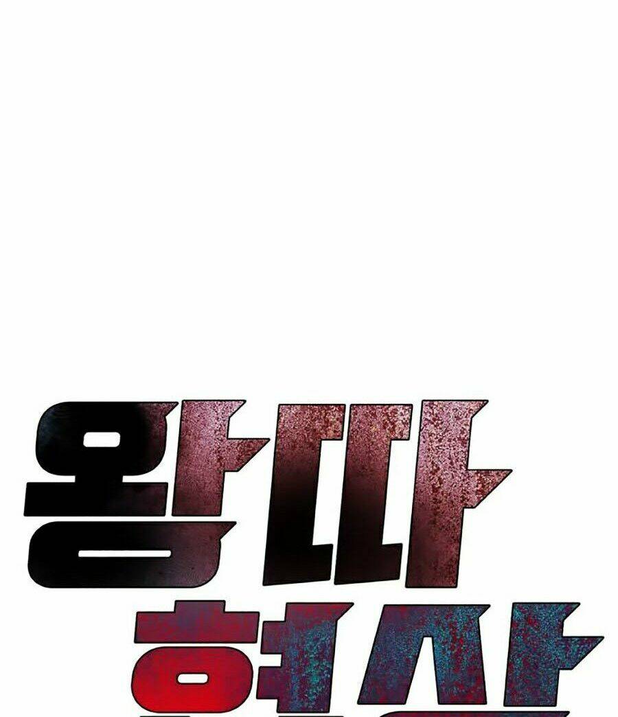 Đàm Phán Bắt Nạt: Chapter 2
