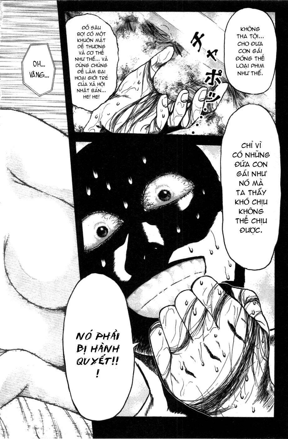 Psychometrer Eiji: Chapter 47