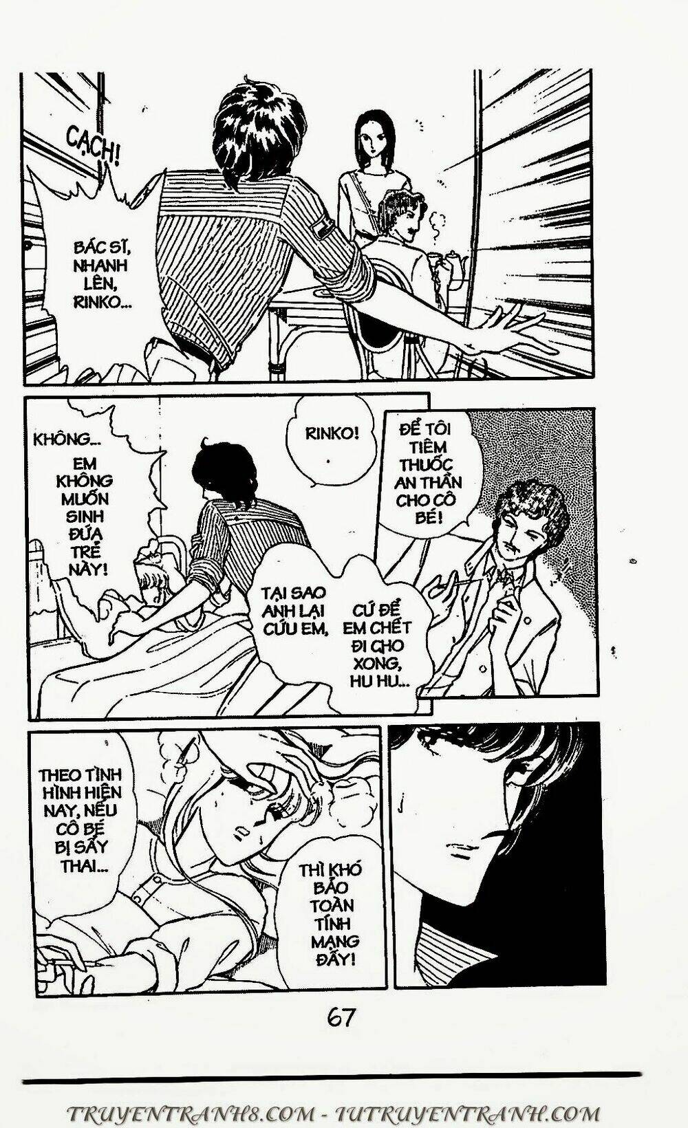 Mimi Kỳ Lạ: Chapter 47.1