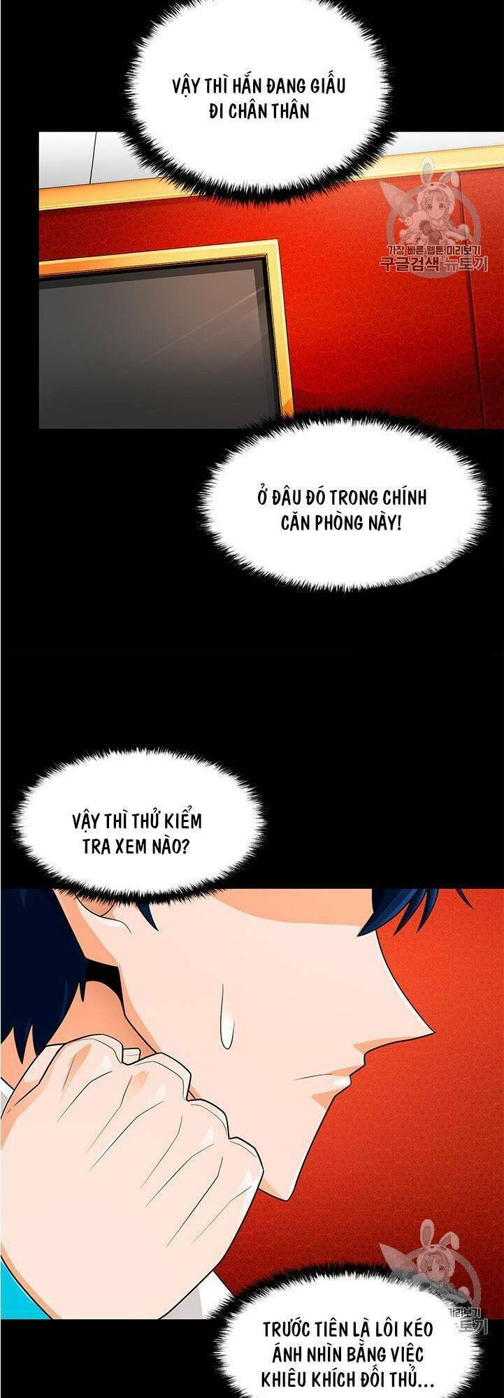 Tôi Tự Động Săn Một Mình: Chapter 62