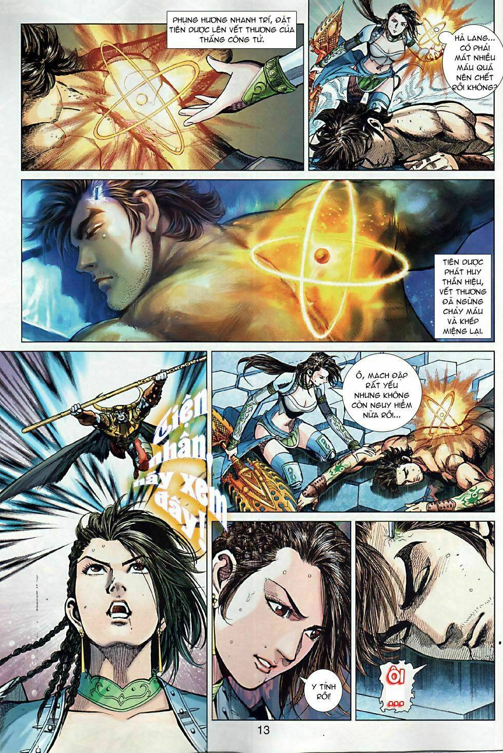 Xuân Thu Chiến Hùng: Chapter 5
