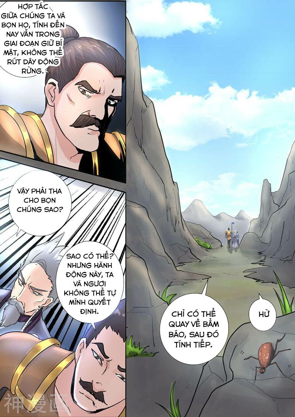 Võ Thần Chúa Tể: Chapter 366