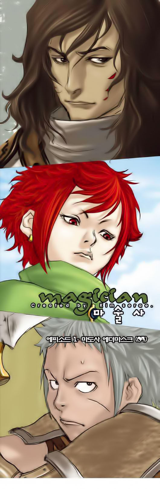 Magician: Chapter 4