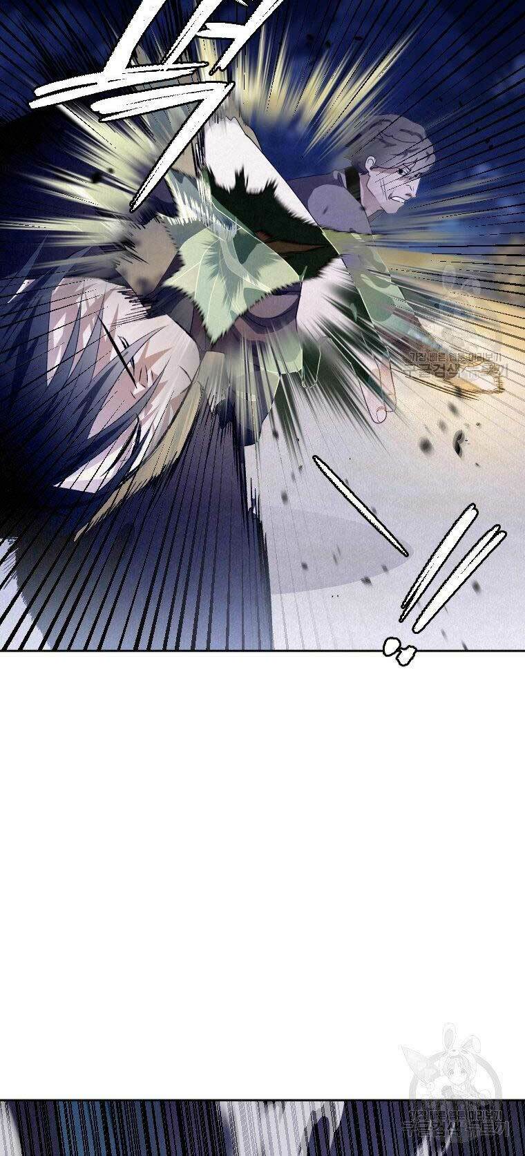 Thời Đại Hoàng Kim Của Thiên Kiếm: Chapter 17